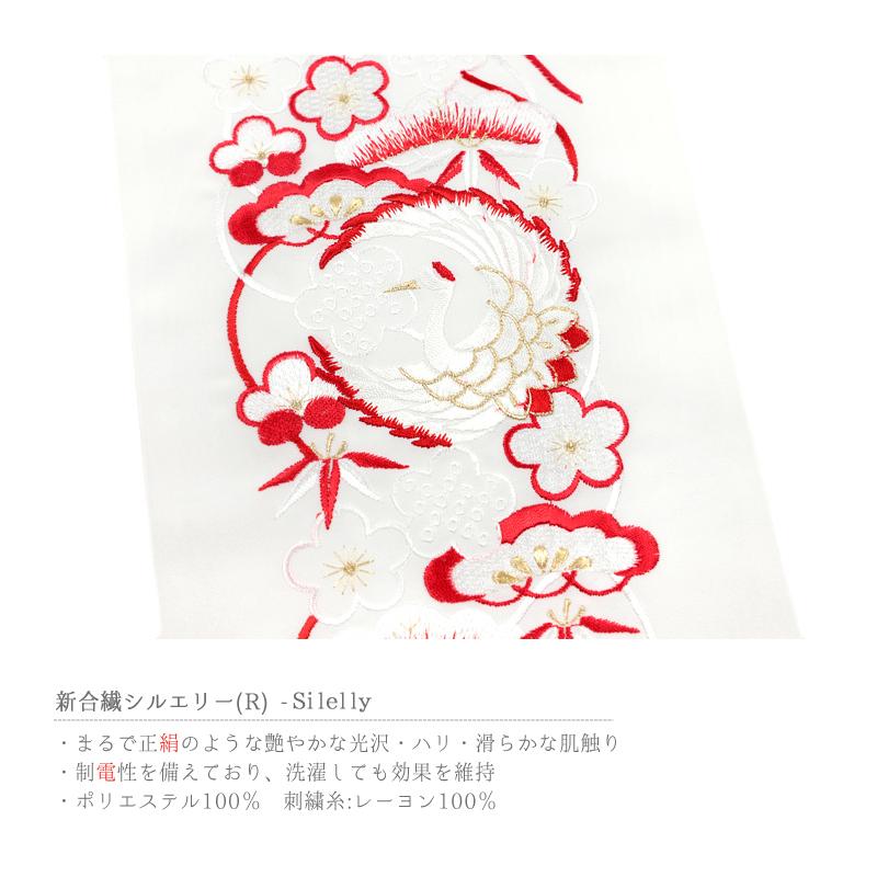 Silelly シルエリー豪華半襟刺繍鶴 - 半襟