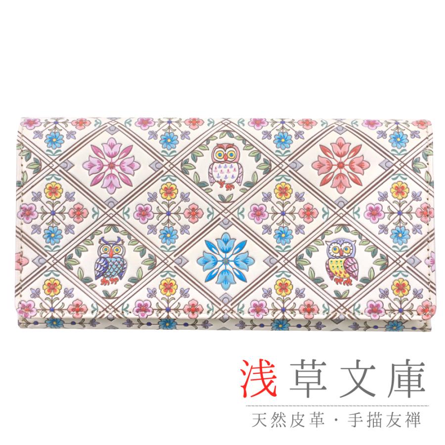 財布 長財布 かぶせ長財布 かぶせ財布 かぶせ型 白地 ふくろう 梟 