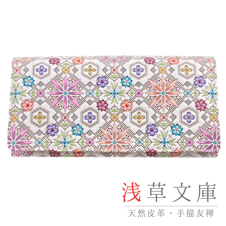 浅草文庫 長財布 かぶせ長財布 切子 臙脂 手書き友禅 天然皮革