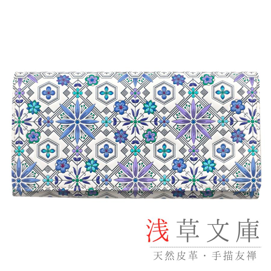 財布 長財布 かぶせ長財布 かぶせ財布 かぶせ型 白地 青 ブルー 花菱 