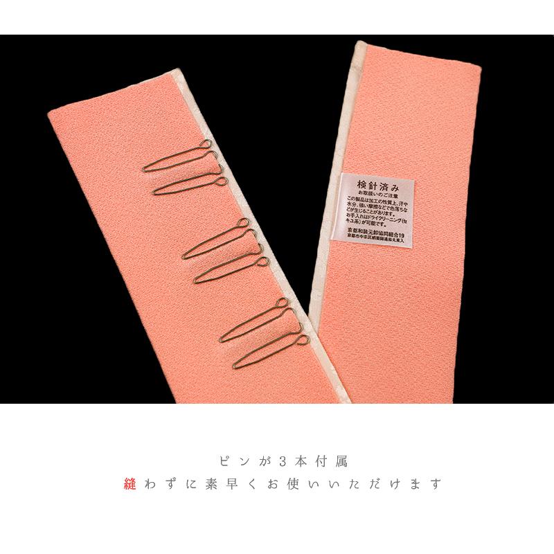 重ね衿 振袖 伊達衿 正絹 成人式 生成り サーモンピンク リバーシブル