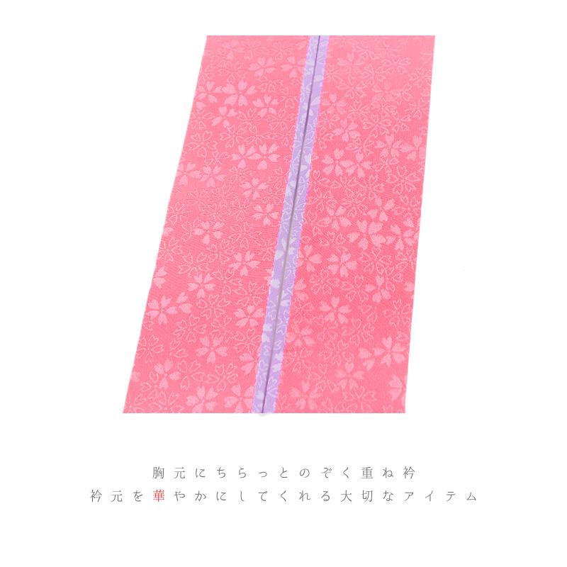 振袖 肌襦袢 重ね衿 刺繍半衿セット コーラルピンク 花柄 重ね衿 振袖 伊達衿 正絹 ピンク コーラルピンク 薄紫 リバーシブル 花