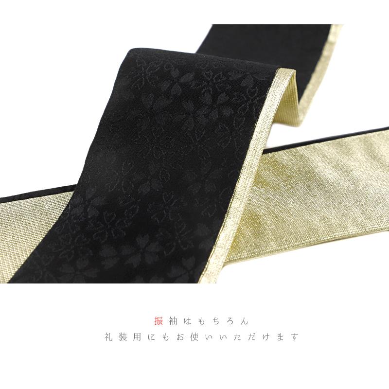 重ね衿 振袖 成人式 七五三 重ね襟 黒地 ゴールド 正絹 礼装用