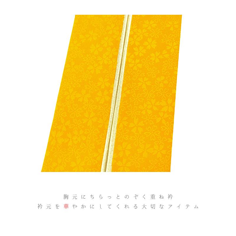 重ね衿 伊達衿 正絹 黄色 山吹色 金 ゴールド 花 桜 小花 襟ピン付き 裏金 礼装用 フォーマル 高級 日本製 お洒落 上品 可愛い 大人 使え 和装 着物 No.10-5130｜kimonochidori｜03