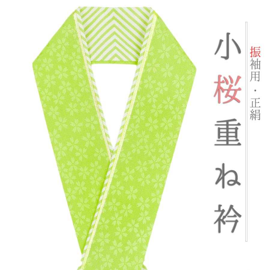 440 振袖フルセット 正絹 淡黄緑 淡グリーン 暈し染め シンプル お上品 正統派古典 くすみグリーン/淡色 大人っぽいシック 低身長さんにも