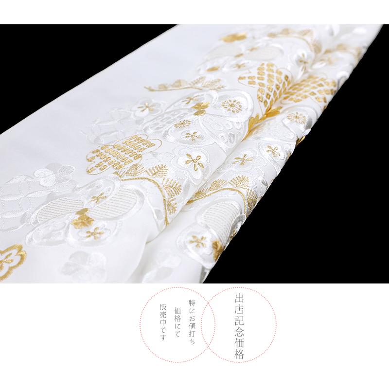半衿 振袖 成人式 訪問着 刺繍 白地 金糸 礼装用 黒留袖 色留袖 オフ