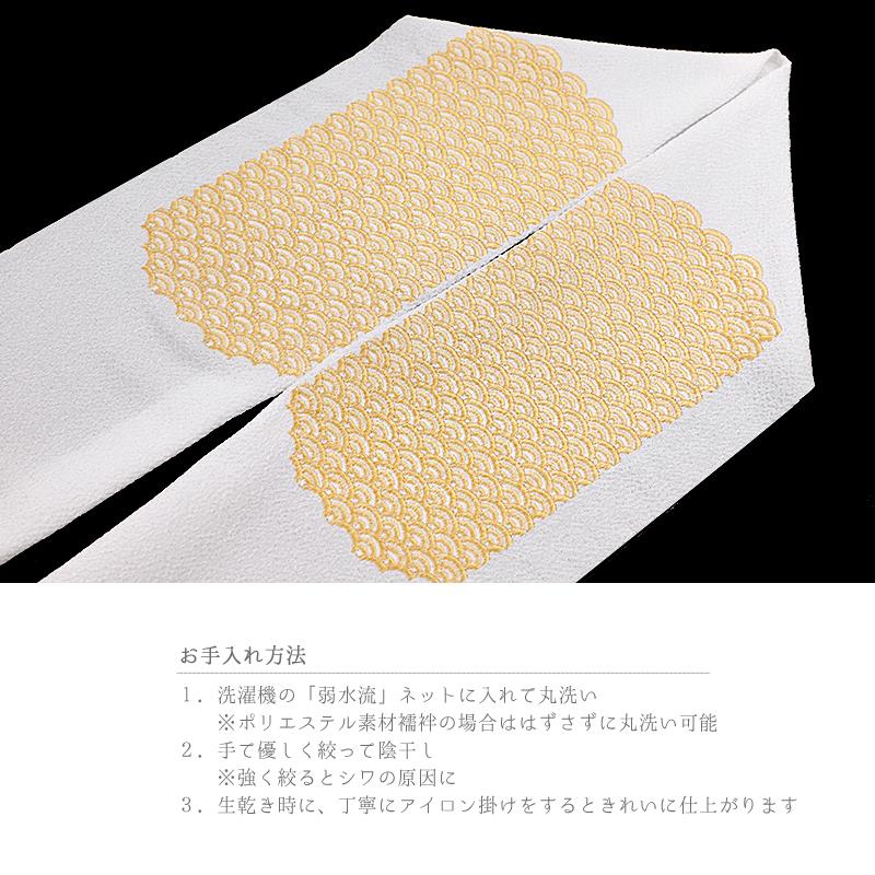 美品】 全通柄袋帯 青海波紋様 リバーシブル 金糸 振袖 黒留袖 色留袖 