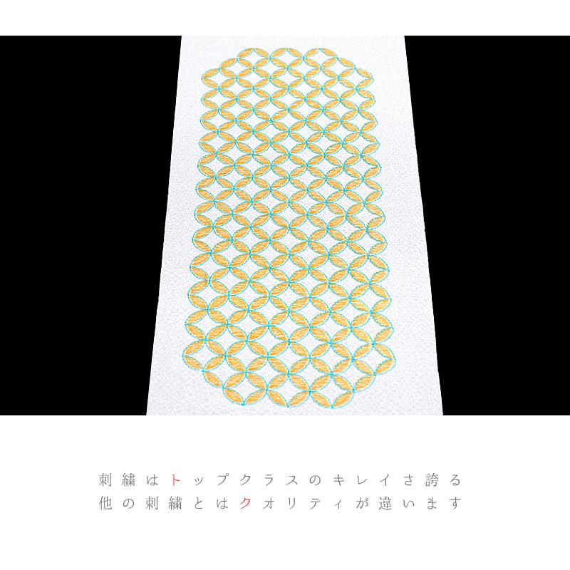 半衿 半襟 振袖 成人式 刺繍 白地 白 金 水色 金糸 オフホワイト 七宝 