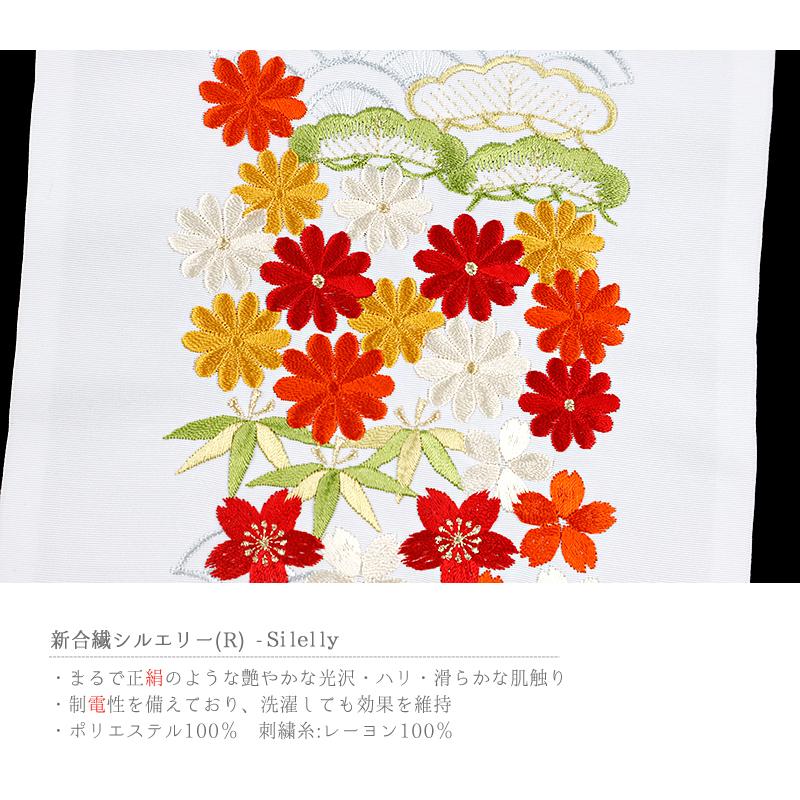 半衿 半襟 振袖 成人式 豪華刺繍 白地 赤 薄青 黄 朱色 橙 緑 金 金糸  