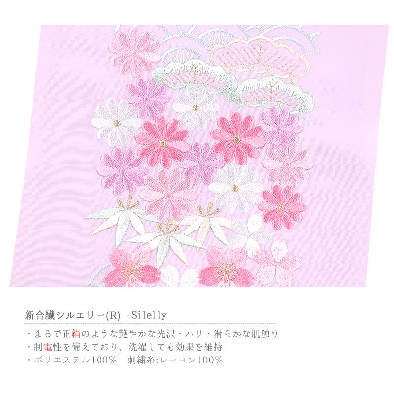 半衿 半襟 振袖 成人式 刺繍 薄紫色地 薄ピンク ベビーピンク 薄水色 