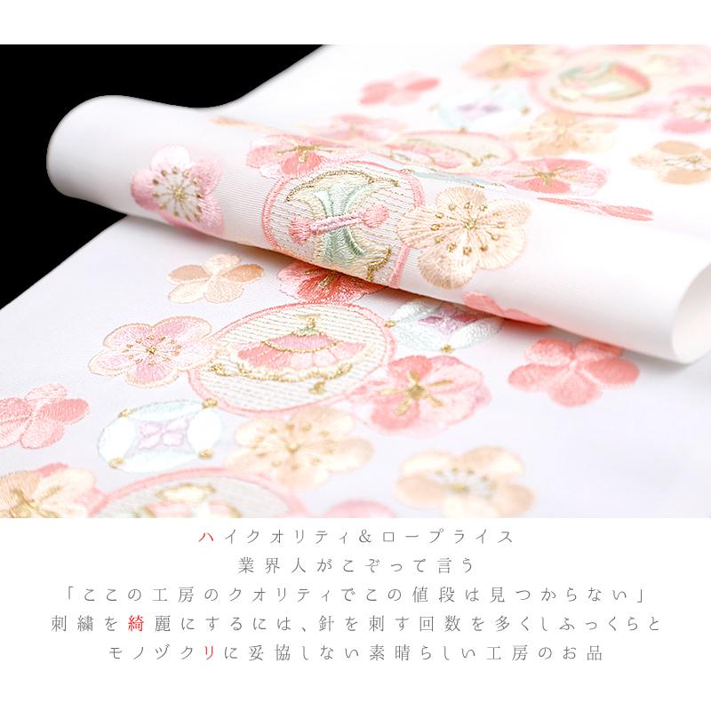 半衿 半襟 振袖 成人式 豪華刺繍 白地 パステルカラー サーモンピンク ピンクベージュ 薄緑 薄水色 宝尽くし 薄紫 金 梅 No 10 5181 白 薄橙 新作製品 世界最高品質人気 金糸 オフホワイト