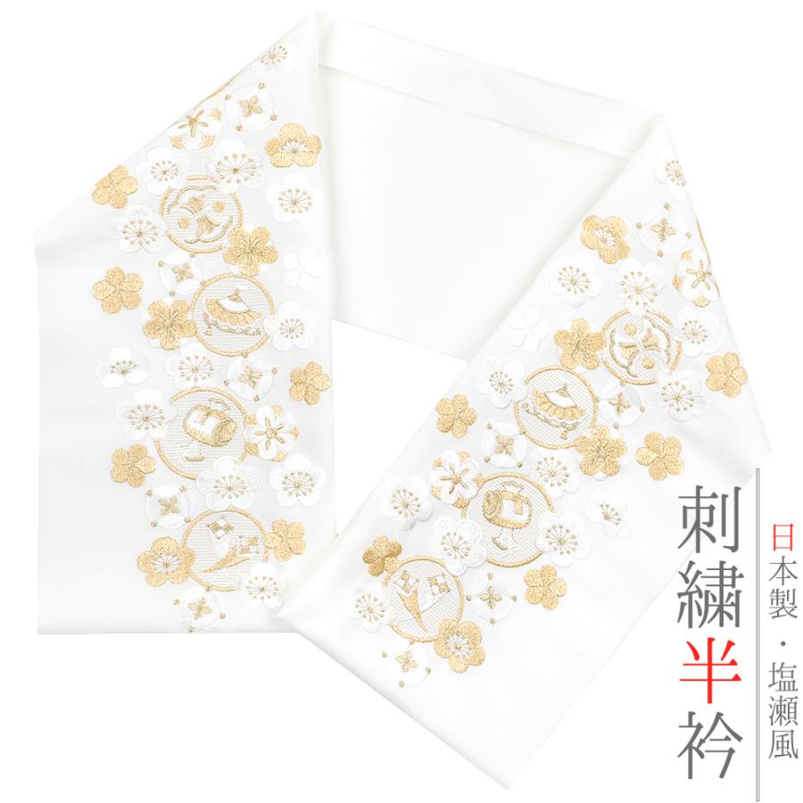半衿 半襟 振袖 成人式 豪華刺繍 白地 金 金糸 白 オフホワイト 梅 宝尽くし 扇 七宝 太鼓 和柄 シルエリー Silelly おしゃれ半衿 刺繍半衿 No.10-5182 :10-5182:六華ricca - 通販 - Yahoo!ショッピング 半衿 半襟 振袖 成人式 豪華刺繍 白地 金 金糸 白 オフホワイト 梅 宝尽くし 扇 七宝 太鼓 和柄 シルエリー Silelly おしゃれ半衿 刺繍半衿 No.10-5182 :10-5182:六華ricca - 通販 - Yahoo!ショッピング