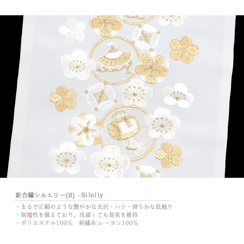 半衿 半襟 振袖 成人式 豪華刺繍 白地 金 金糸 白 オフホワイト 梅 宝尽くし 扇 七宝 太鼓 和柄 シルエリー Silelly おしゃれ半衿 刺繍半衿 No.10-5182 :10-5182:六華ricca - 通販 - Yahoo!ショッピング 半衿 半襟 振袖 成人式 豪華刺繍 白地 金 金糸 白 オフホワイト 梅 宝尽くし 扇 七宝 太鼓 和柄 シルエリー Silelly おしゃれ半衿 刺繍半衿 No.10-5182 :10-5182:六華ricca - 通販 - Yahoo!ショッピング