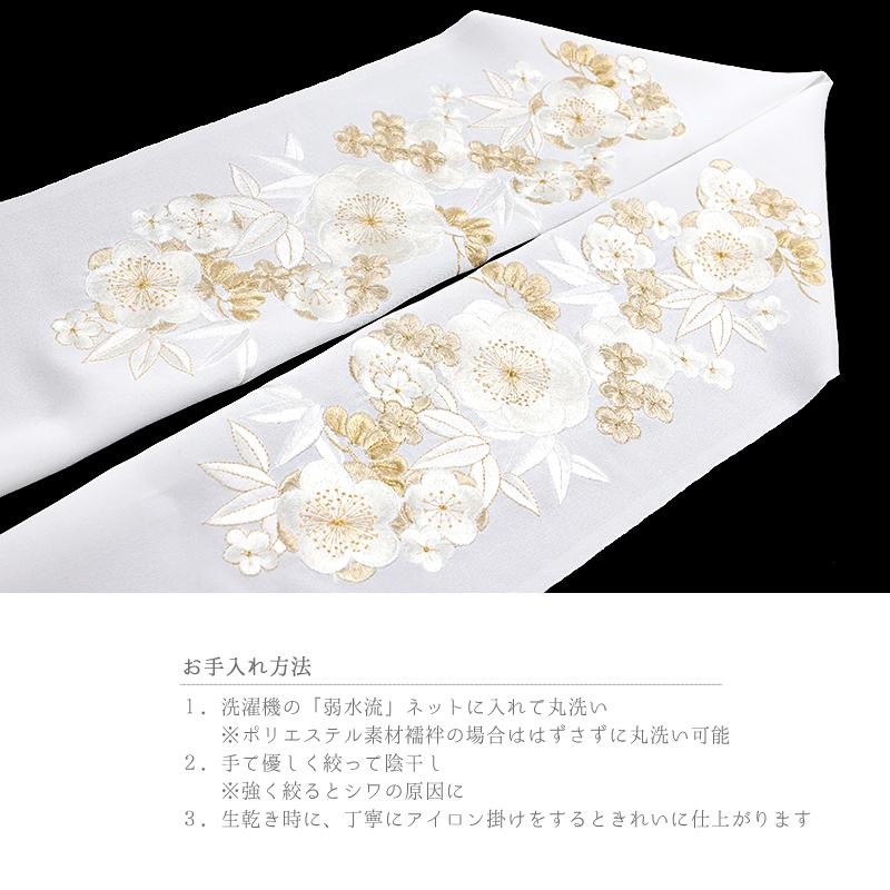 半衿 振袖 成人式 訪問着 刺繍 白地 金糸 礼装用 黒留袖 色留袖 オフ