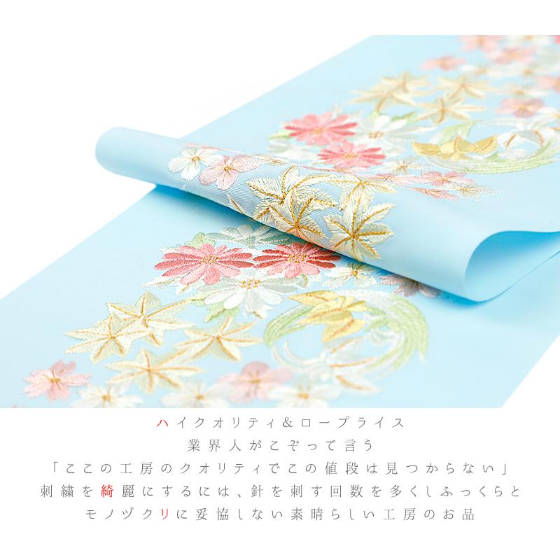 半衿 半襟 振袖 成人式 刺繍 薄水色地 ピンク 薄ピンク色 白 クリーム 