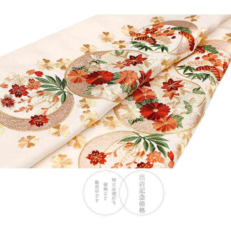 半衿 半襟 振袖 成人式 刺繍 クリームベージュ黒地 抹茶 緑 水色 金 桜