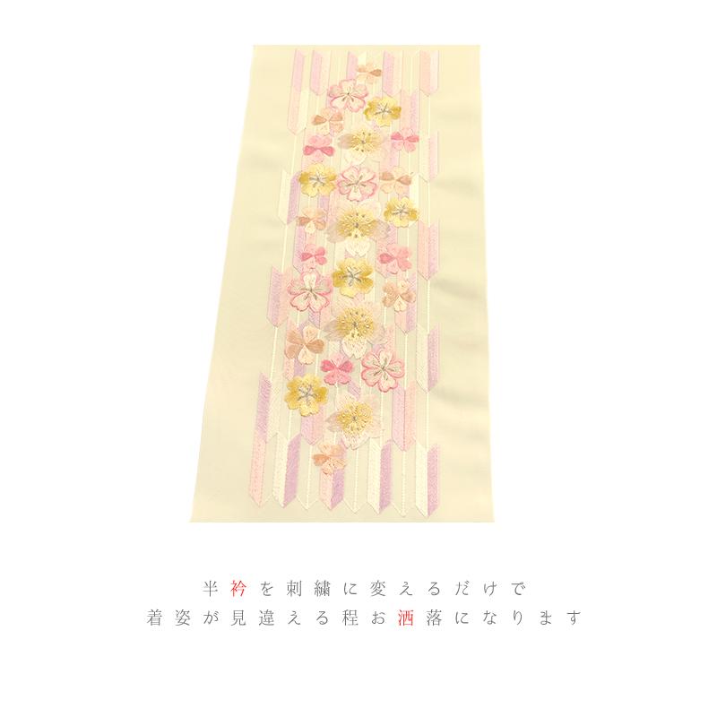 半衿 振袖 成人式 訪問着 刺繍 白地 金糸 塩瀬 赤 黒 グレー 桜 よろけ縞 シルエリー 結婚式 日本製 ポリエステル 半襟 No.10-7061 半衿 半襟 振袖 成人式 刺繍 淡黄色 クリーム色 ピンク 薄紫 黄色 金 花 桜 矢羽根 和柄 シルエリー Ｓｉｌｅｌｌｙ おしゃれ No.10-5497  : 六華ricca - 通販 - Yahoo!ショッピング