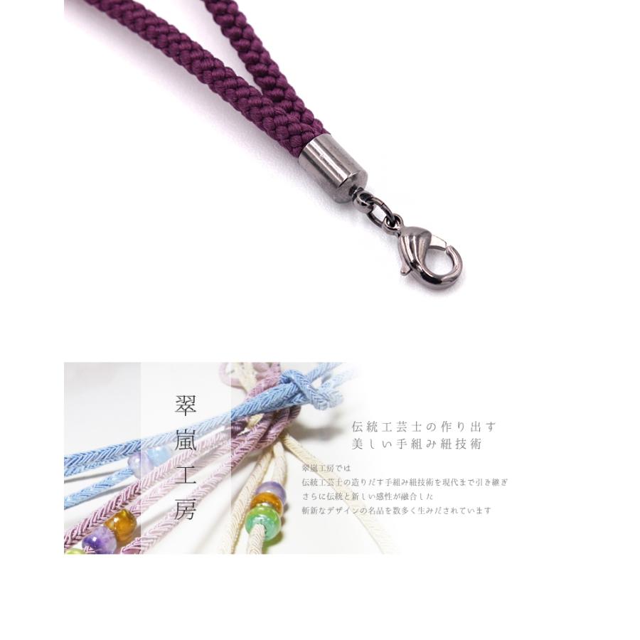 羽織紐 着物 マグネット 翠嵐工房 赤紫 花 梅 麻の葉 和柄 ちりめん 