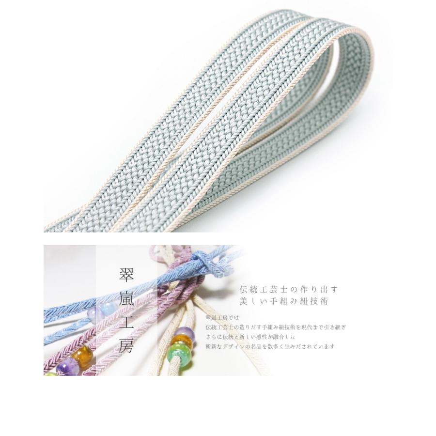 帯締め 三分紐 正絹 翠嵐工房 紅梅組 水色 日本製 新品 未使用 お洒落 