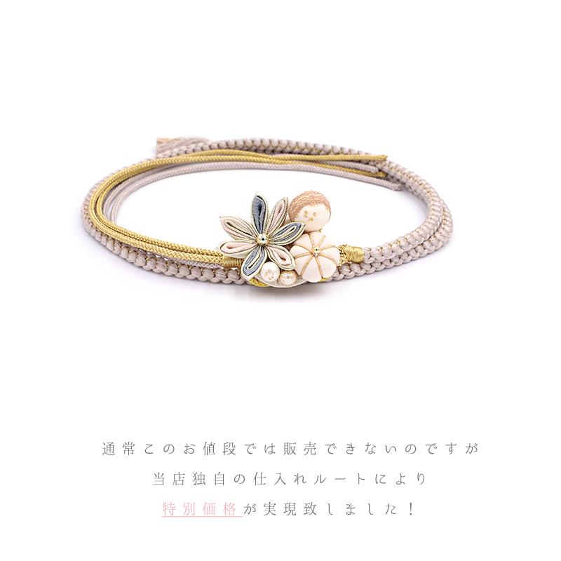 帯締め 振袖用 飾り紐 正絹 成人式 つまみ細工 レース 白茶ベージュ 白