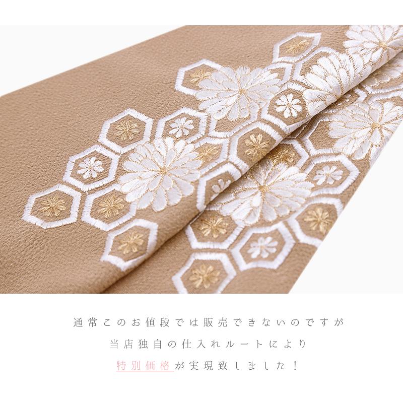 半衿 半襟 刺繍 ちりめん 灰茶色 白 金 ゴールド 花 菊 亀甲 彩小径