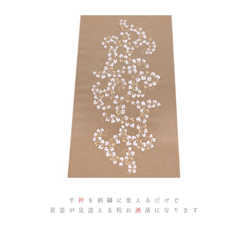 半衿のいろは | さんび公式オンラインショップ 半衿 半襟 刺繍 ちりめん 灰色 グレー 白 オフホワイト 金 ゴールド 花 椿 彩小径 おしゃれ半衿 刺繍半衿 お洒落着用 レトロ