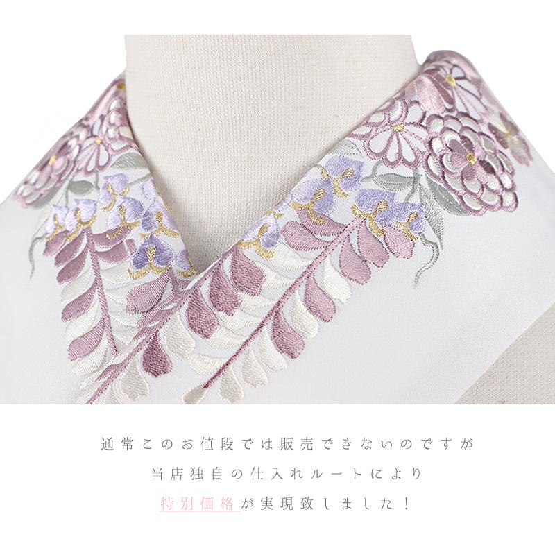 半衿 半襟 振袖 成人式 刺繍 白地 紫 ピンク 緑 青 金 ゴールド 白 
