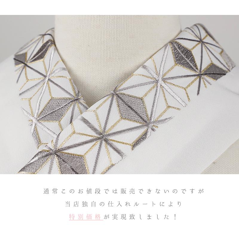半衿 半襟 振袖 成人式 刺繍 白地 グレー 金 ゴールド シルバー 麻の葉 