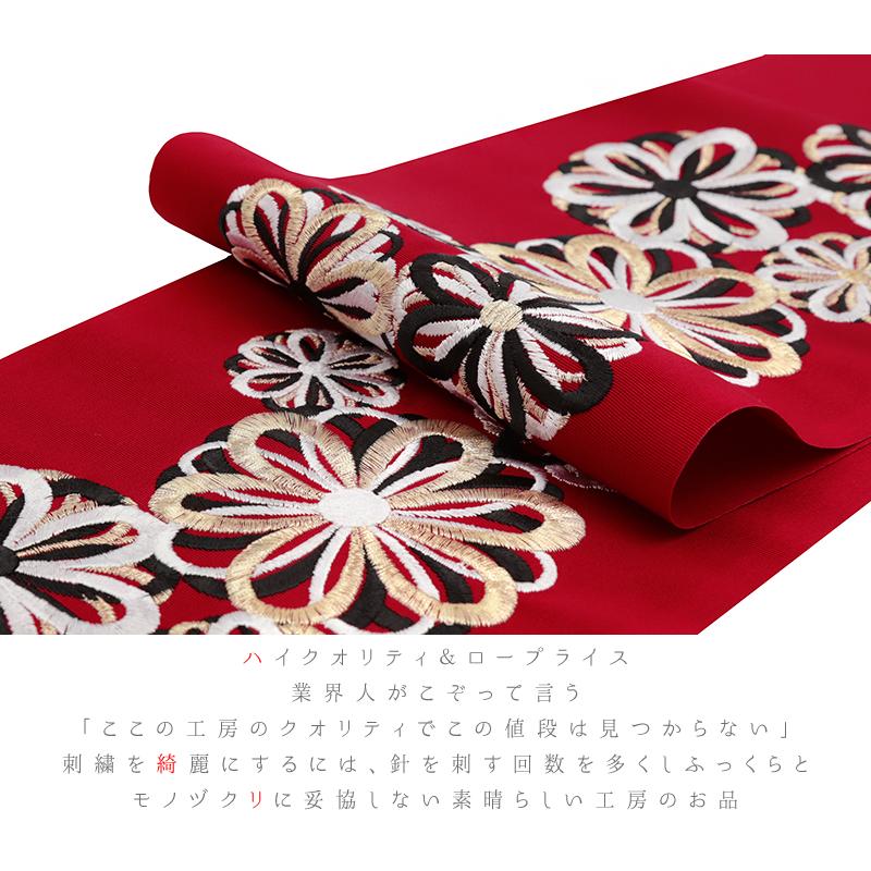 半衿 半襟 振袖 成人式 刺繍 赤 白 金 ゴールド 黒 菊 シルエーヌ 礼装