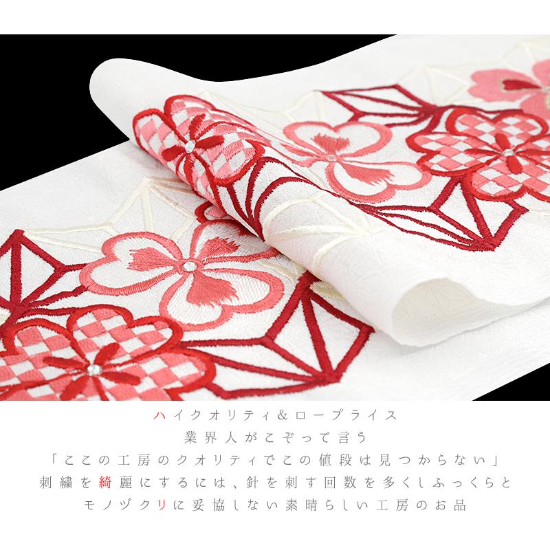 半衿 半襟 振袖 成人式 刺繍 白地 金 ゴールド 赤 ピンク 黄色 麻の葉