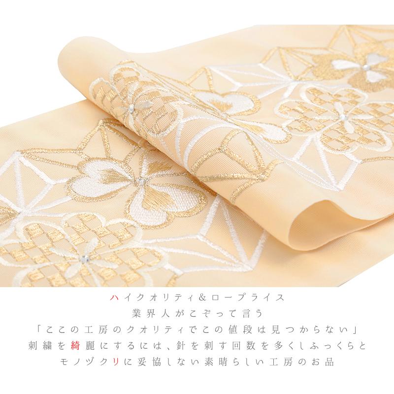 半衿 半襟 振袖 成人式 刺繍 ピンク 白 金 ゴールド オレンジ 麻の葉