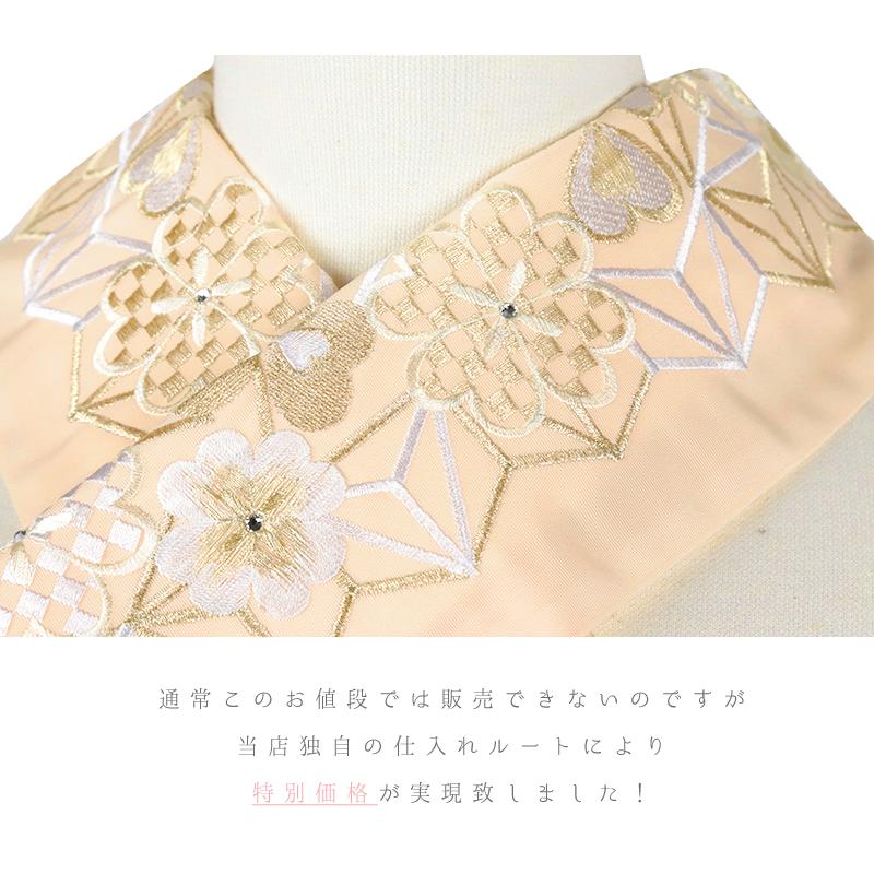 半衿 半襟 振袖 成人式 刺繍 ピンク 白 金 ゴールド オレンジ 麻の葉