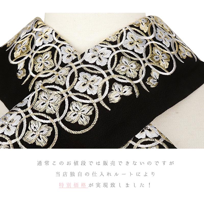 半衿 半襟 振袖 成人式 刺繍 黒地 白 金 ゴールド 七宝繋ぎ 菊菱 
