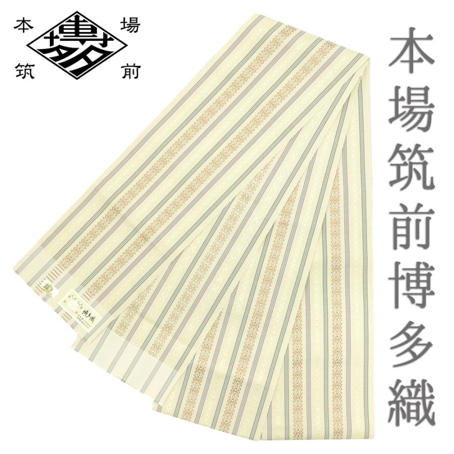 浴衣帯 ゆかた帯 半幅帯 博多織 博多帯 正絹 浴衣 クリーム色 茶 黄色 五献上 本場筑前博多織 細帯 単衣帯 夏祭り 花火大会 No.10 ...