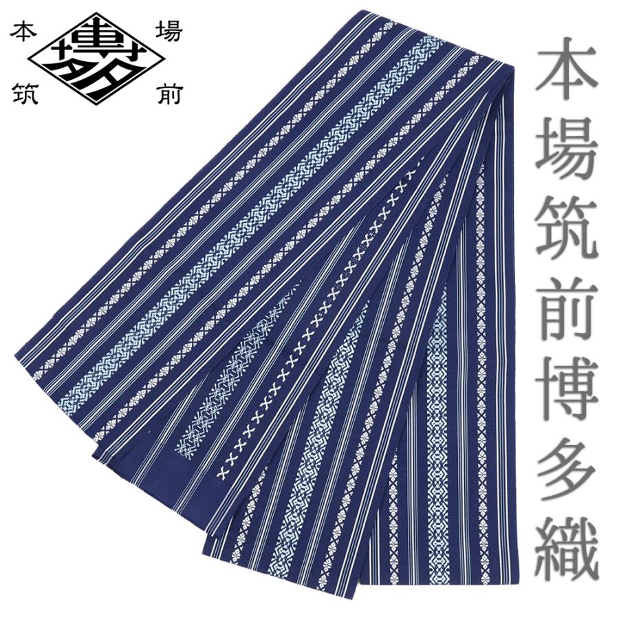 新品 博多織 【長尺】単衣半幅帯 浴衣帯 暁鼠 五本献上柄 帯端処理済 博多織 半幅帯 正絹 小袋帯 筑前 献上 日本製 着物 浴衣 通年 博多証紙