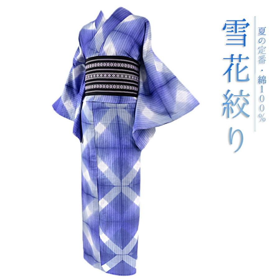 浴衣 有松絞り 美品 綿 藍染め 風車模様 リサイクル着物 夏着物 定期入れの