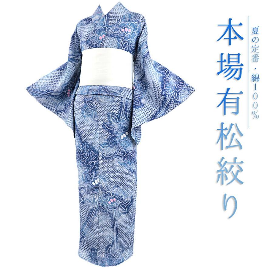 値段が激安 大きい絞り浴衣 有松鳴海絞り 総絞り 広衿 夏の着物兼用 黒色系 綿 - 浴衣