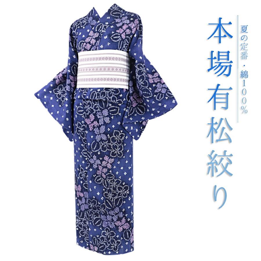 保障できる 浴衣 有松絞り レトロ フリーサイズ 藍色 紺 青 絞り 手絞り 花 和柄 綿100 鳴海絞り シック シンプル オシャレ 可愛い 大人可愛い エレガント No 11 04 新版 Nooitmeergrasmaaien Be