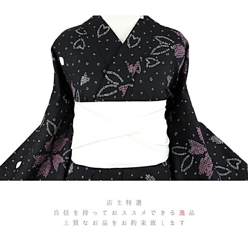 豪華 浴衣 有松絞り レトロ フリーサイズ 黒 黒地 絞り 花 桜 さくら サクラ 和柄 綿100 鳴海絞り シック シンプル オシャレ 可愛い 大人可愛い エ No 11 06 気質アップ Zoetalentsolutions Com