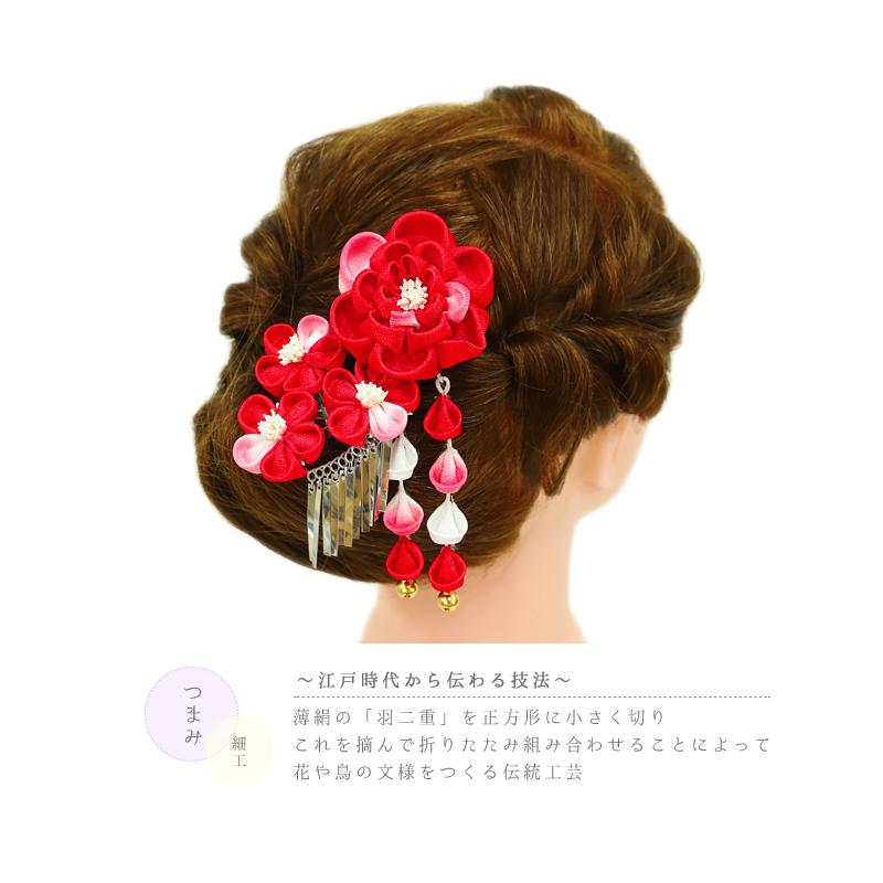 七五三 髪飾り 三歳 七歳 日本髪 つまみ細工 赤 花 2点セット ピンク