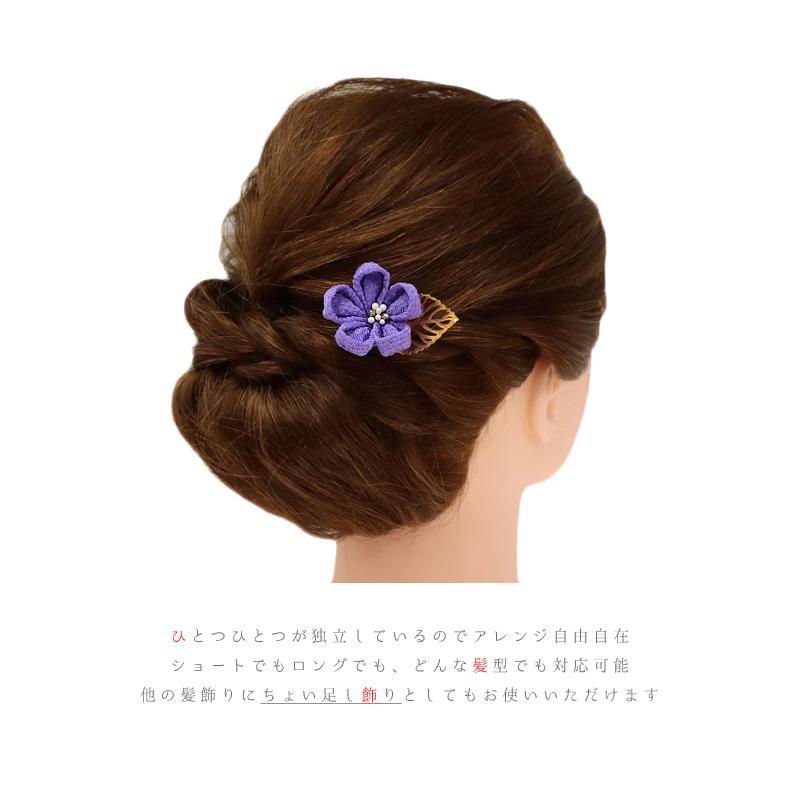 安心の定価販売 振袖 花 成人式 髪飾り つまみ細工 No 12 0232 小さい 大きい 和柄 パール 水引 玉飾り 金 紫 オフホワイト 白 牡丹 菊 バラ 椿 花 2点セット 袴 前撮り かんざし 髪飾り Www Sustentec Com Br