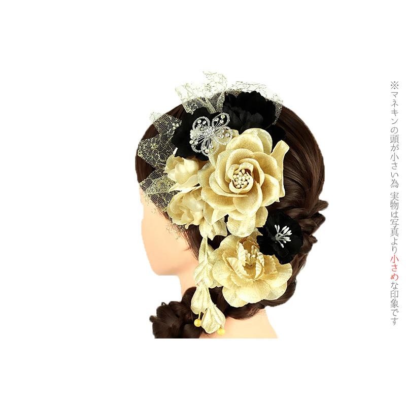髪飾り 成人式 振袖 袴 花 2点セット バラ 薔薇 ゴールド 黒 下がり  