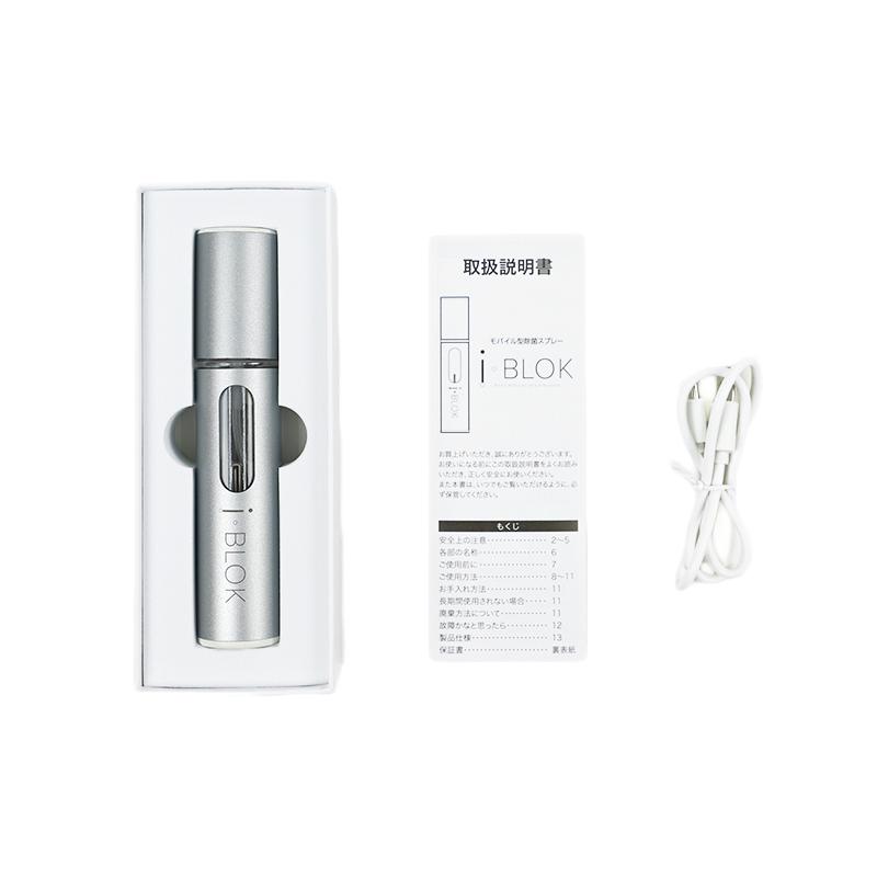 i BLOK I・BLOK アイブロック オゾン水 シルバー 銀 生成 除菌水