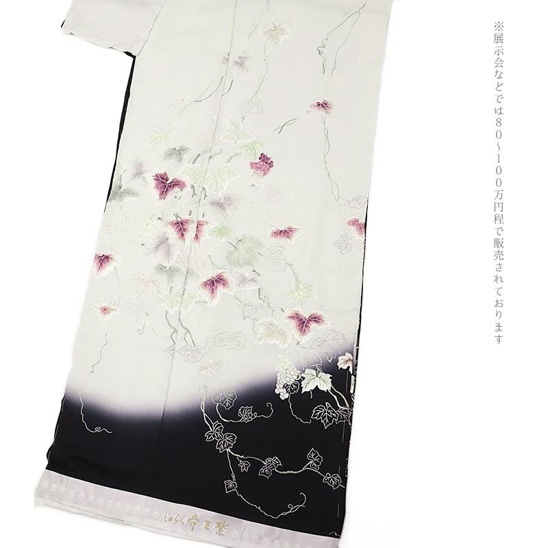 訪問着 豪華 手刺繍 正絹 じゅらく 黒地 白灰色 葡萄唐草 帝王紫 最 