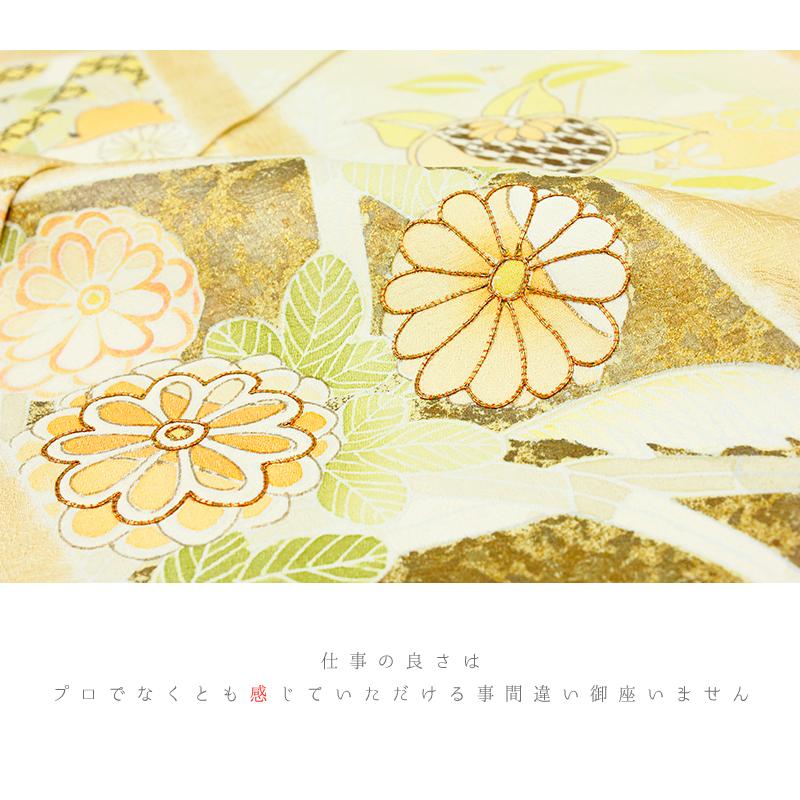 訪問着 白木染工 正絹 仮絵羽 未仕立て 着物 反物 フォーマル 礼装用 