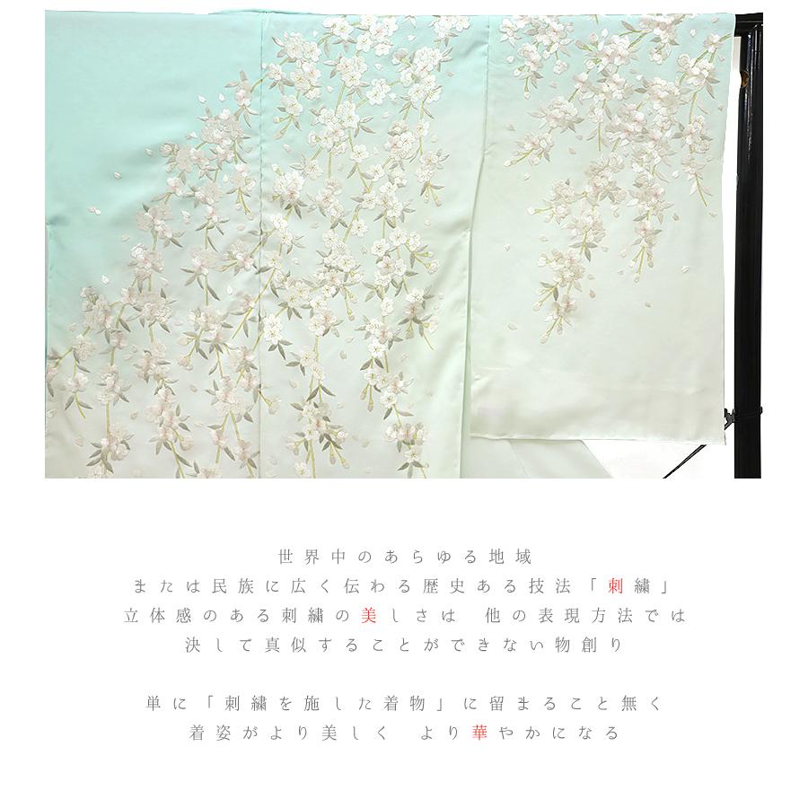 訪問着 手刺繍 正絹 水色 桜 未仕立て 仮絵羽 フォーマル 礼装用 着物 