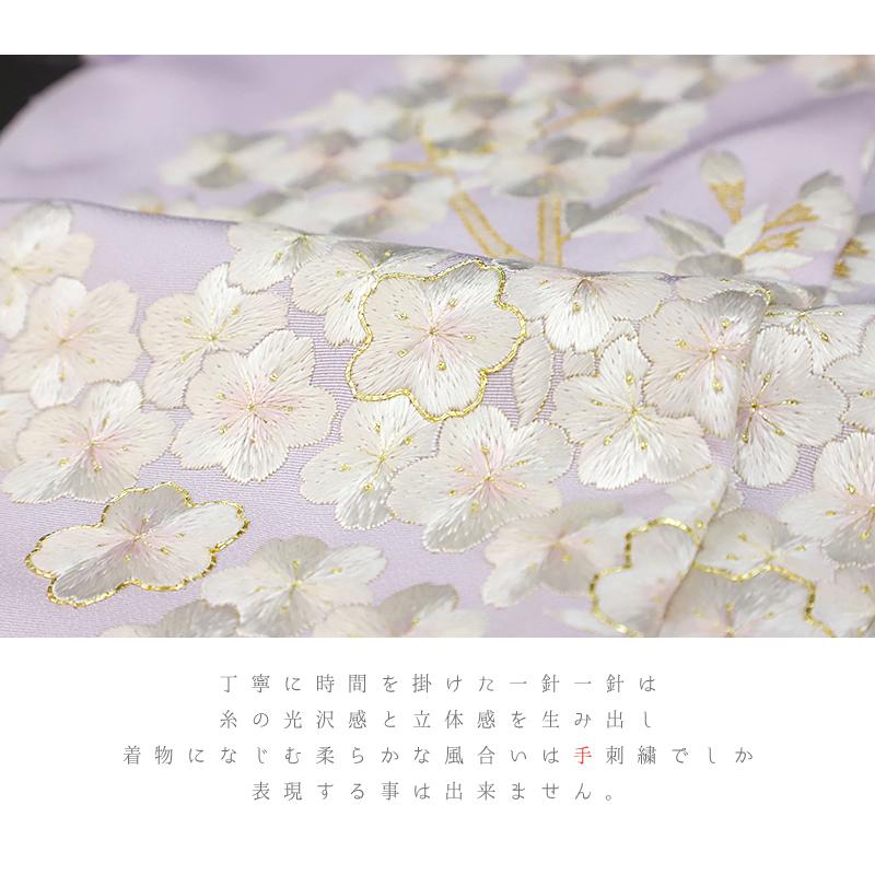 刺繍入り訪問着『胡蝶蘭：うすピンク色』共八掛付／浜ちりめん