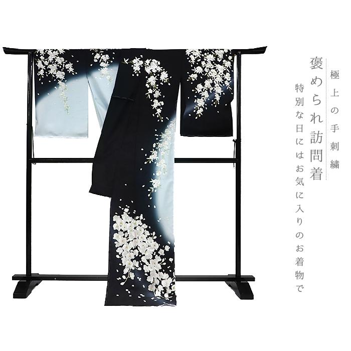 訪問着 手刺繍 正絹 黒地 桜 未仕立て 仮絵羽 フォーマル 礼装用