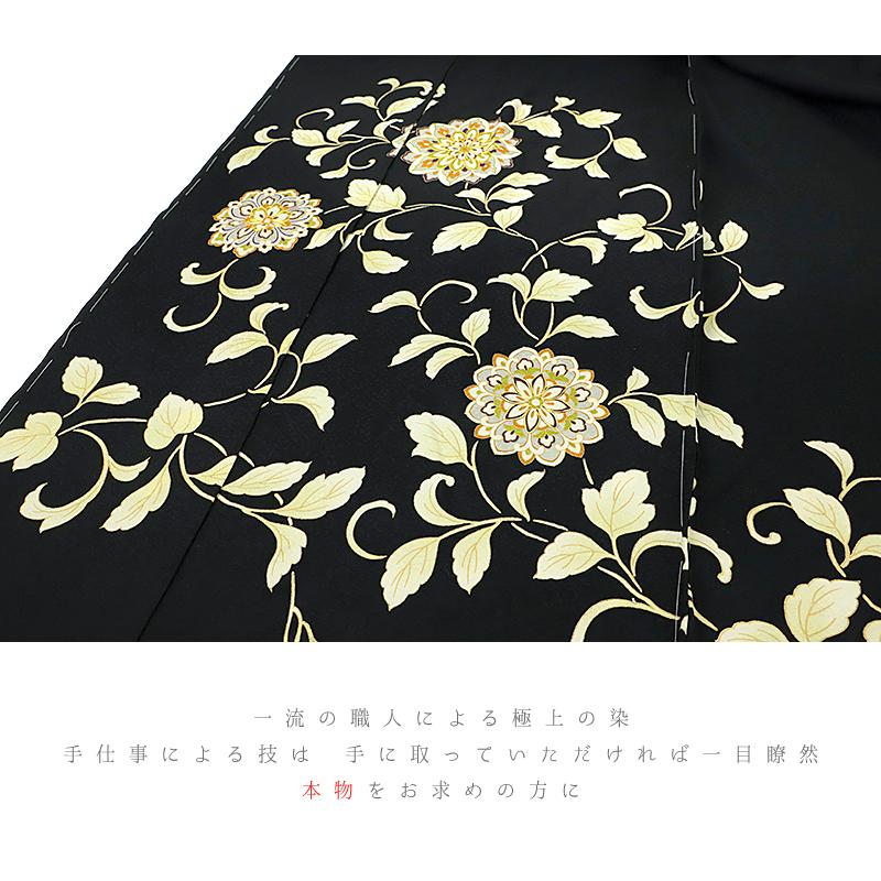 訪問着 正絹 京の名門「万葉染織」 手摺り友禅 丹後ちりめん 本加工