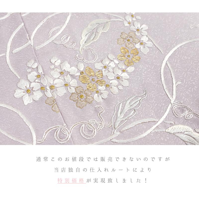 訪問着 手刺繍 正絹 紫 灰藤 薄紫 ブルーグレー 青 金糸 花唐草 桜 